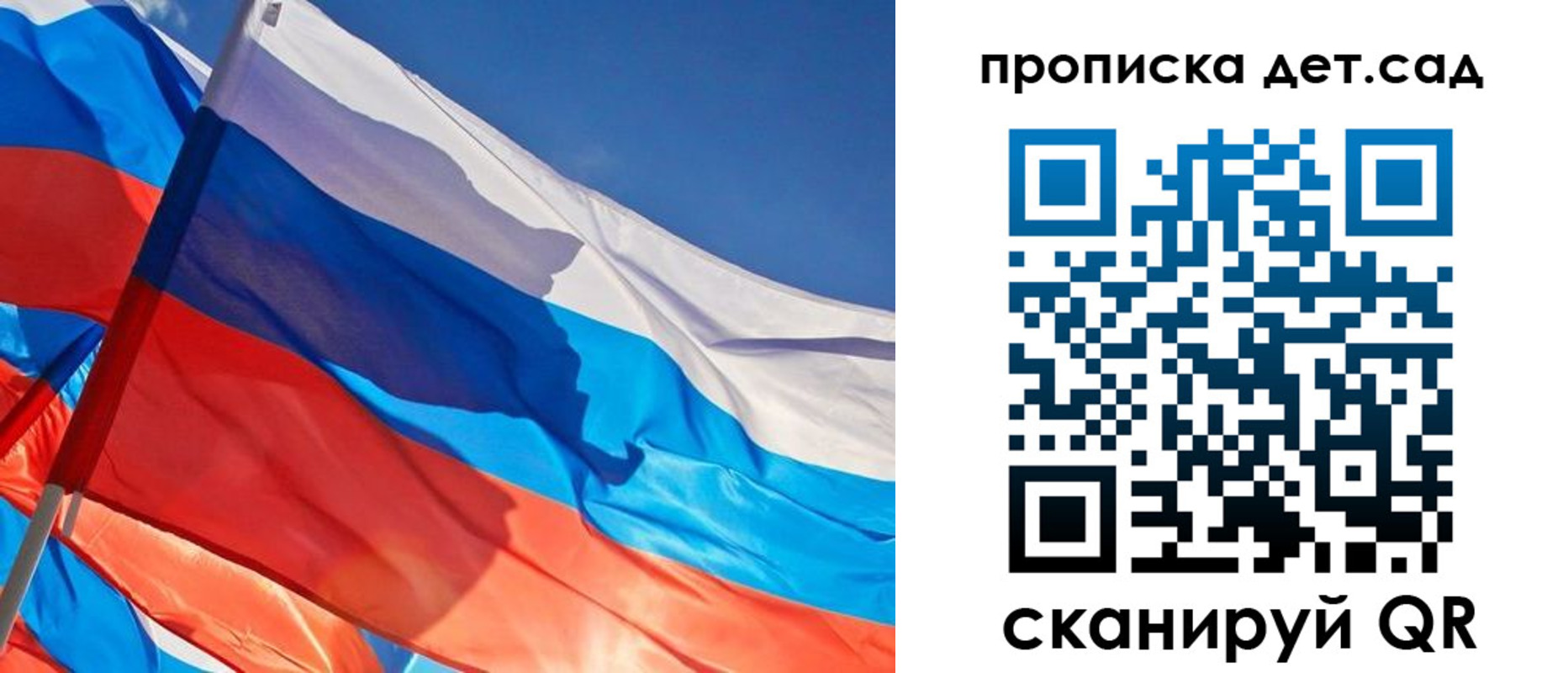 прописка для военкомата в Мончегорске