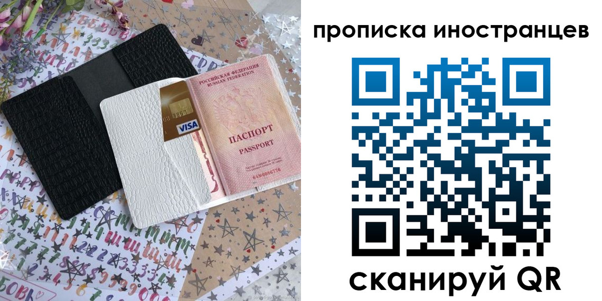 найти адрес прописки в Мончегорске