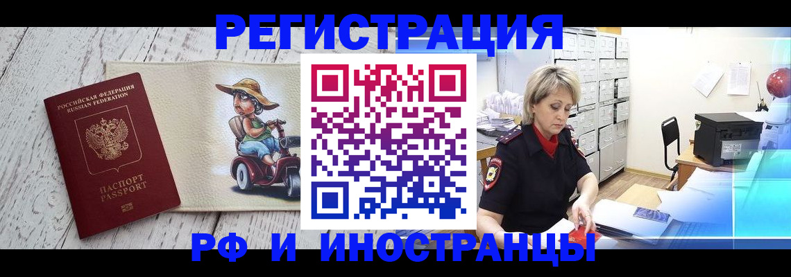 регистрация для дет. сада в Мончегорске